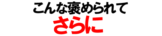 ����ȂɖJ�߂���