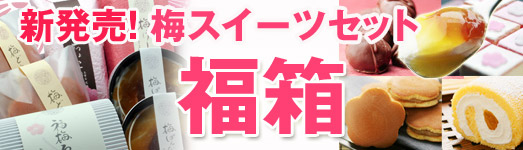 �X�C�[�c�H�[���炢�悢��5��26���u�����v�o��I