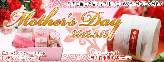 �I�B�썂�~�~�����M�t�g���e�킲�p�Ӂ�