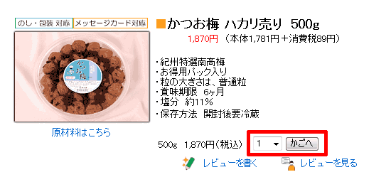 ���������J�S�ɂ����