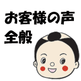 ���q�l�̐��@�S��