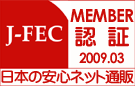 ���~�{�܂́yJ-FEC����z�ł�