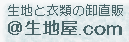 �A�b�g�E���n���E�h�b�g�R��