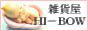 �G�݉��g�h�|�a�n�v�@