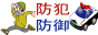 �������Z�L�����e�B���f�B�t�F���X������