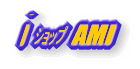 �C���^�[�l�b�g�Ɠd�����̔� i�V���b�vAMI