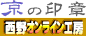 ���s�̈�ӂƖ��h�̐���I�����C���H�[ 