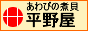 �R������������т̎ϊL�i��鸁j�̔��̕��쉮