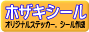 �z�U�L�V�[��