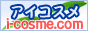 �C���|�[�g�R�X���i�C�O���ϕi�j���X�@�A�C�R�X��