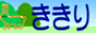 �E�b�h�N���t�g�@������