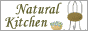 ���Z�܂��̃R�[�f�B�l�[�g�@Natural Kitchen