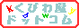 ���т퉮�h�b�g�R���@