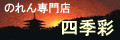 �̂����X�@�l�G��