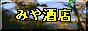 �V���n���Ɛ��E�̃��C���E�݂��X