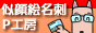 ����G���h�@P�H�[