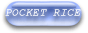 �i���jPocket Rice
