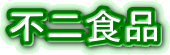 �s��H�i