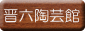 �L����Ё@�W�Z