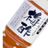 梅酢