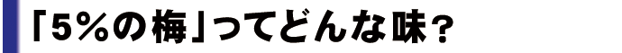�u�T���̔~���Ăǂ�Ȗ��I�H