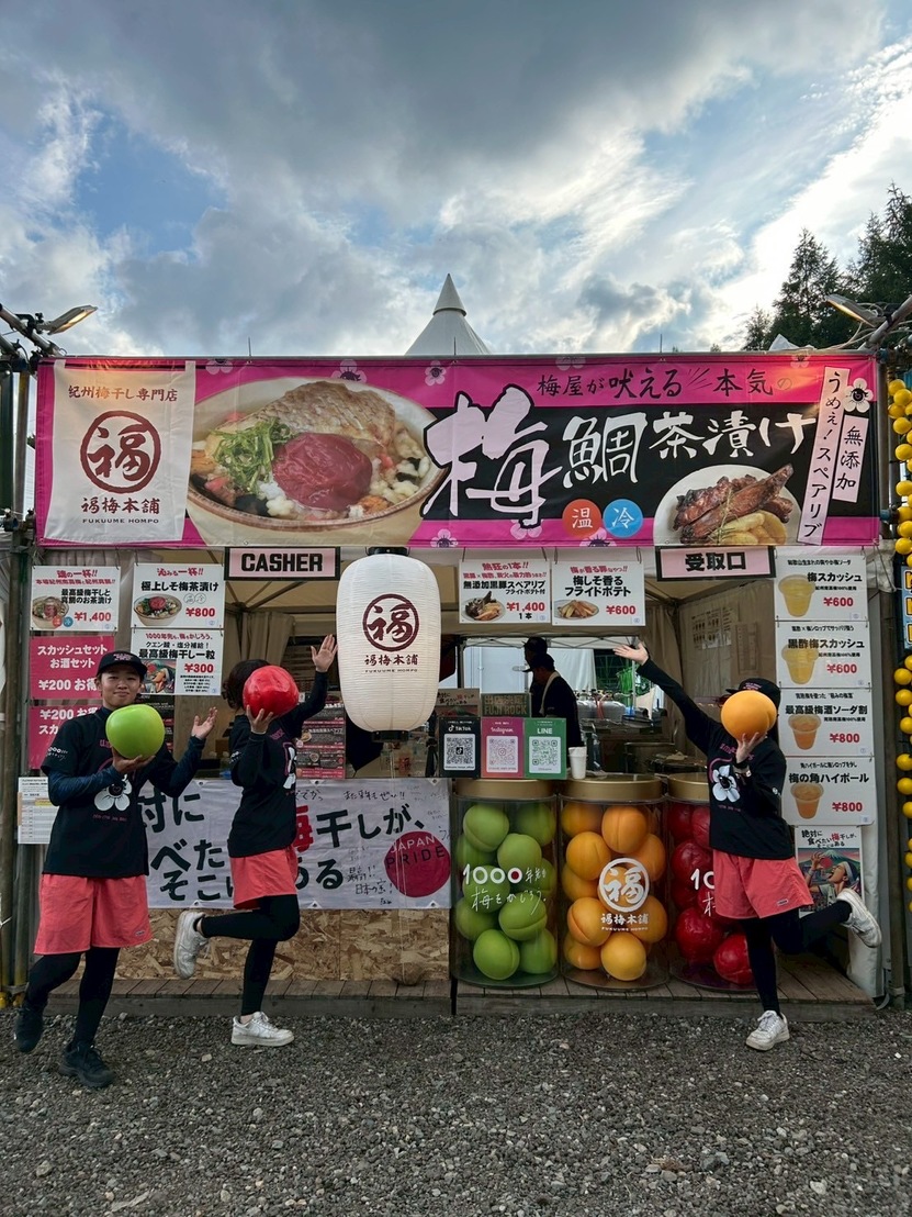 フジロックフェスティバル　はっぴ赤　2000年　年代物レア　非売品 フジロックフェスティバル はっぴ赤 2000年 年代物レア 非売品