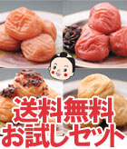 ���X�����̂S��ނ̖����y���߂�@���������������Z�b�g