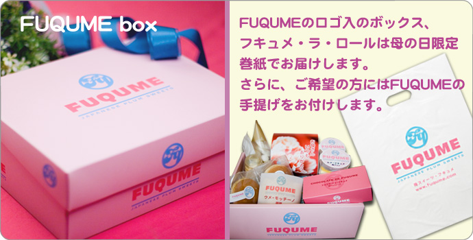 FUQUMEbox̐