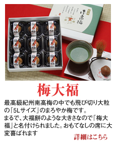 ~啟
