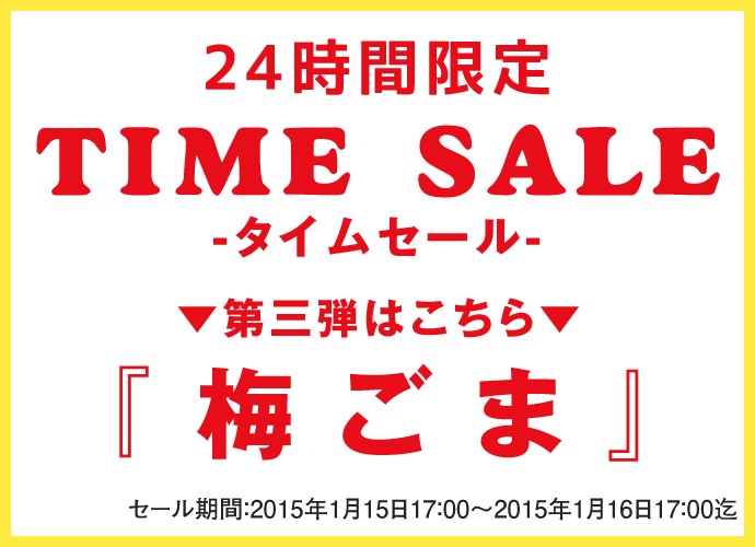 �ӂ肩���ɂ��Ȃ�~�����g�����u�~���܁v