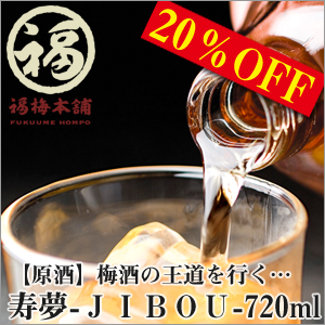 ���㊮�n�~�썂�~�g�p�I����-JIBOU-