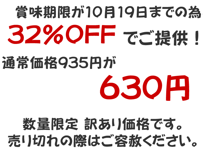 �I�B�썂�~�T���̔~����5��