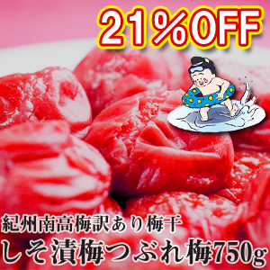 �����ЂԂ�~750��