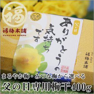 ���̓���p�~400g