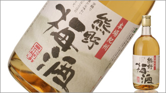 紀州南高梅使用の梅酒「熊野梅酒」