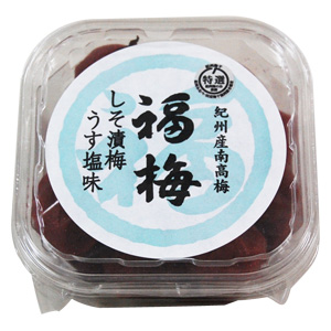 【紀州特選南高梅】しそ漬梅うす塩味