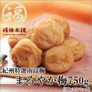 まろやか梅