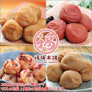 当店自慢の4種類の味が楽しめる送料無料「お試しセット」
