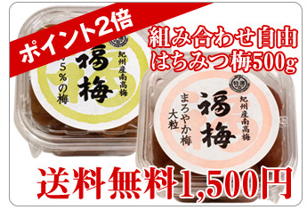 �y�|�C���g�Q�{�z�y���������z���X��Ԑl�C�̂܂�₩�~�܂���5���̔~���I�ׂ�500g�I�I�i250g�~2�p�b�N�j