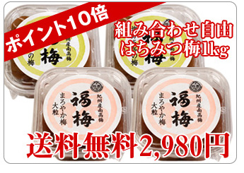 �y�|�C���g10�{�z�y���������z���X��Ԑl�C�̂܂�₩�~�܂���5���̔~���I�ׂ�500g�I�I�i250g�~4�p�b�N�j